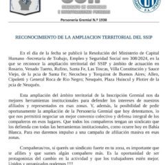 Reconocimiento De La Ampliación Territorial Del SSIP